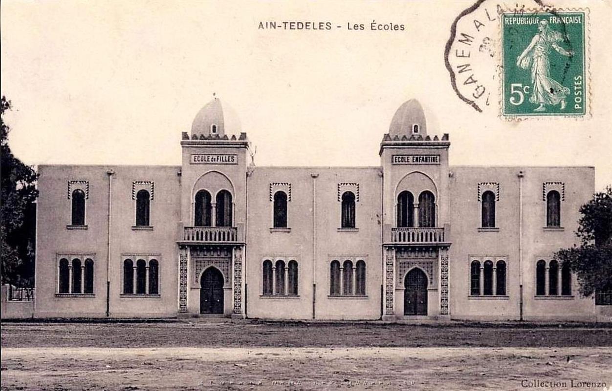 Ain Tedeles 519.jpg
